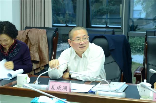 说明: 夏书记发言