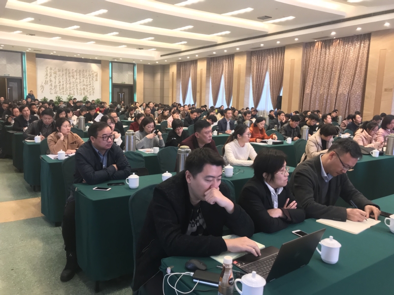 图3  会议现场