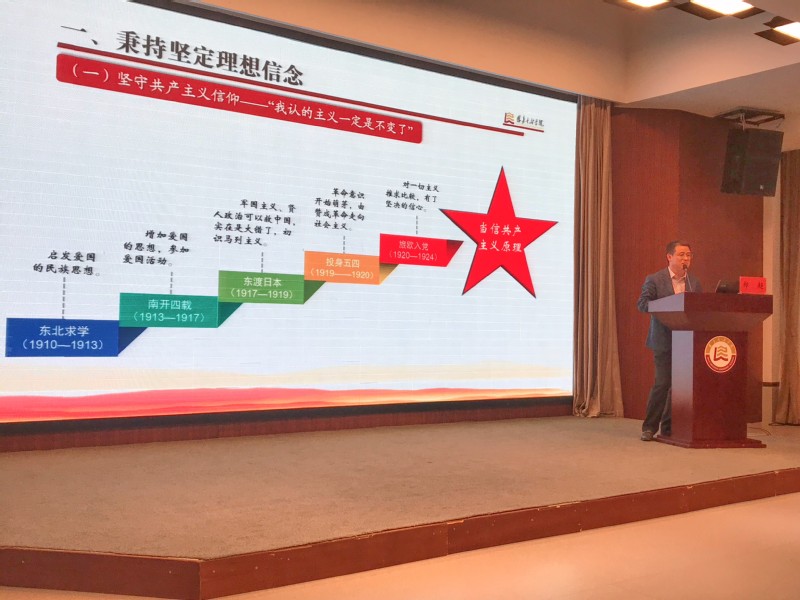 开班仪式 开班仪式