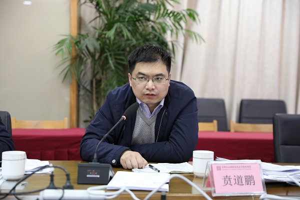 9 专家组成员贲道鹏反馈.JPG