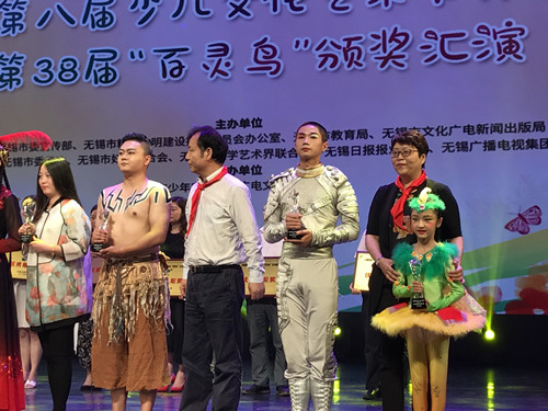荣获“最佳表演奖” 荣获“最佳表演奖”