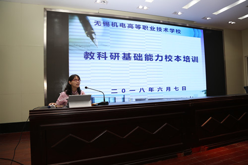 专题讲座