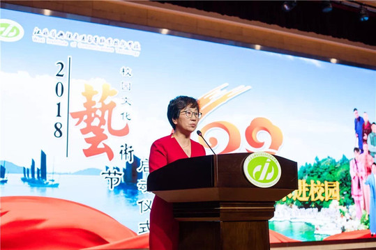 学校党委副书记，纪委书记朱雨兰讲话