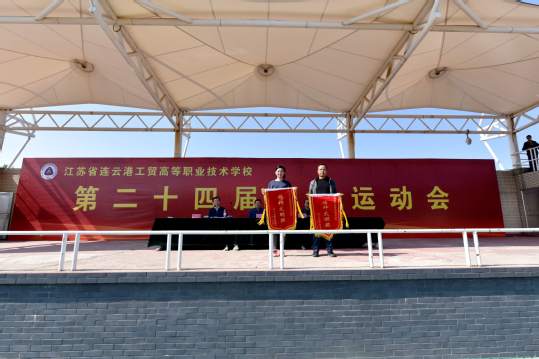 精神文明奖