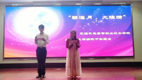 梁溪月，大理情