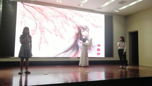 晚会现场