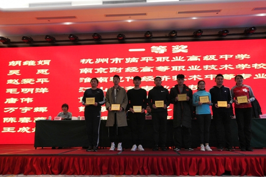 学校体育教师吴思在全国信息化教学设计和说课比赛中获一等奖 学校体育教师吴思在全国信息化教学设计和说课比赛中获一等奖