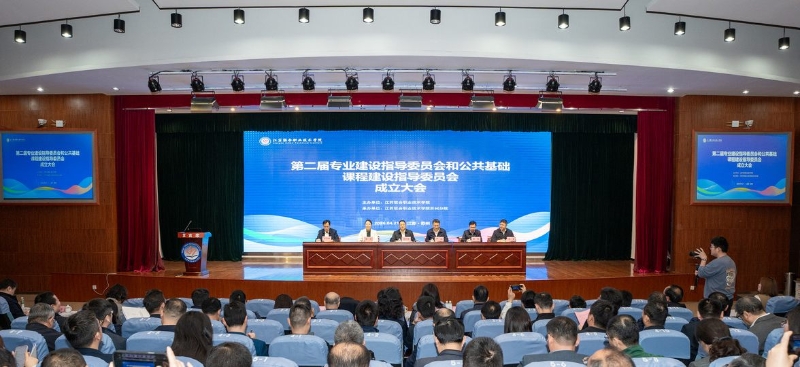 1.成立大会主图
