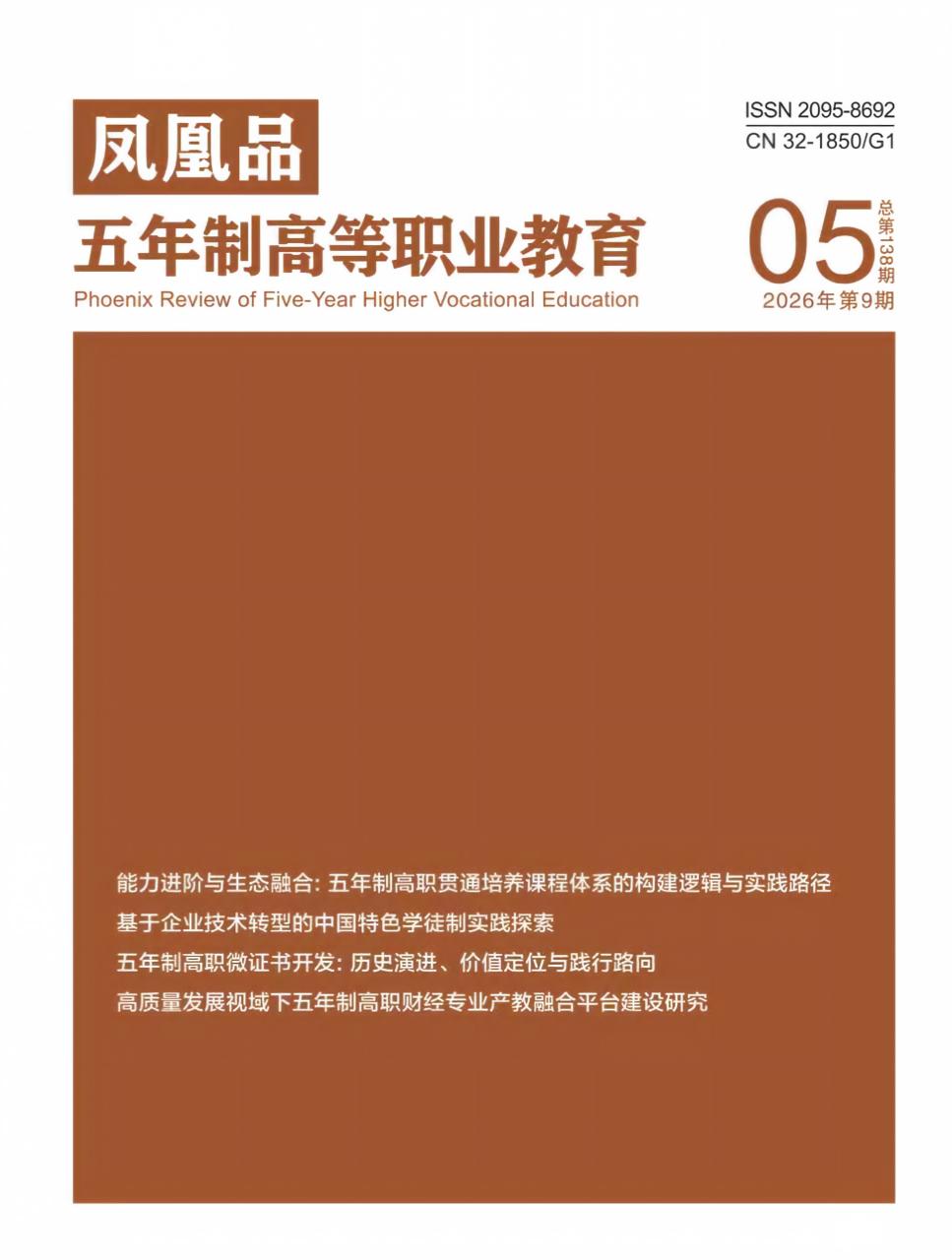 jxms
